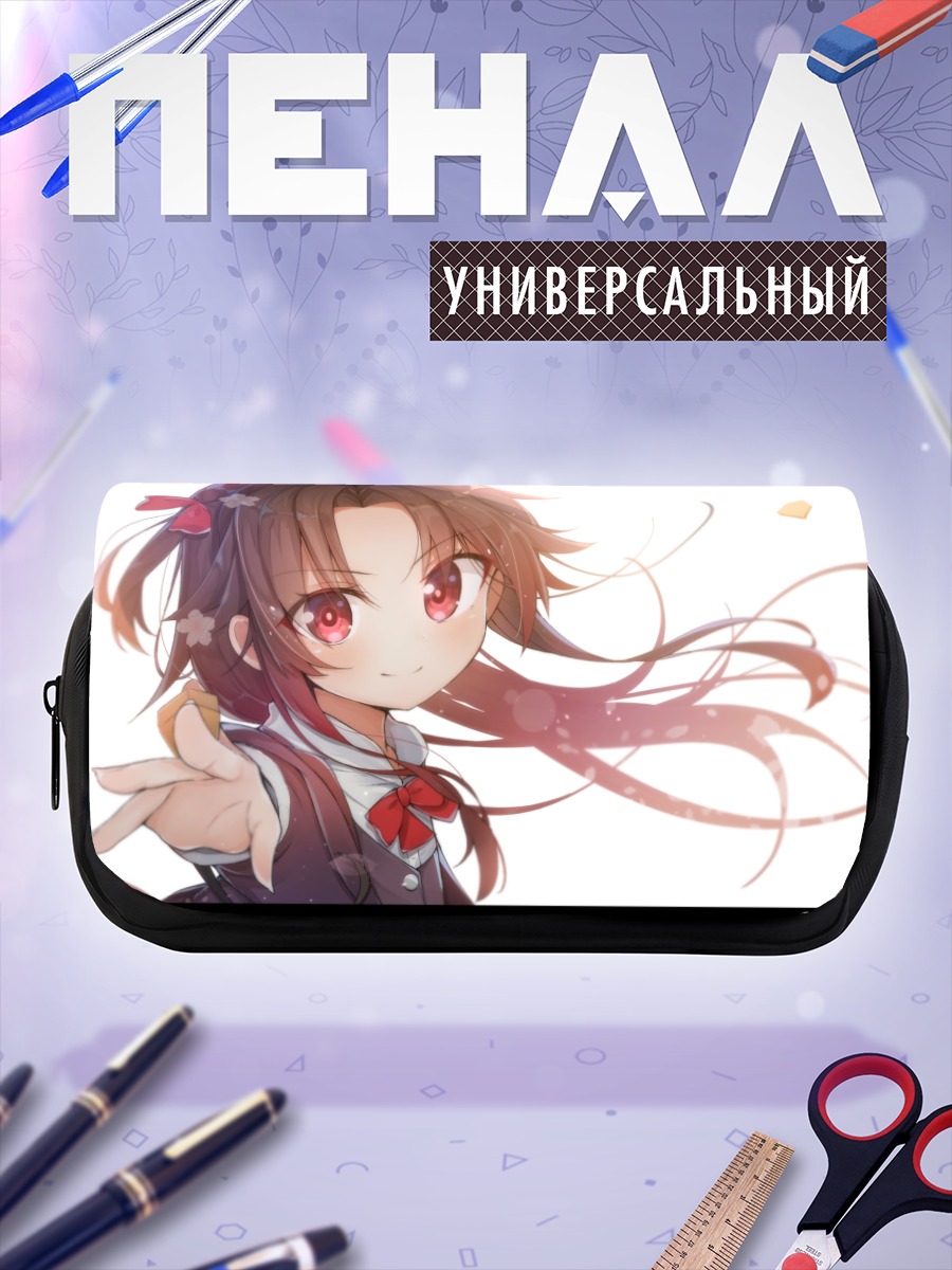 Пенал-косметичка Ай Ясядзин в лучах
