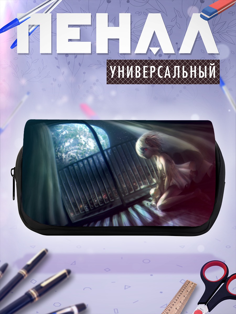 Пенал-косметичка Девочка у планеты