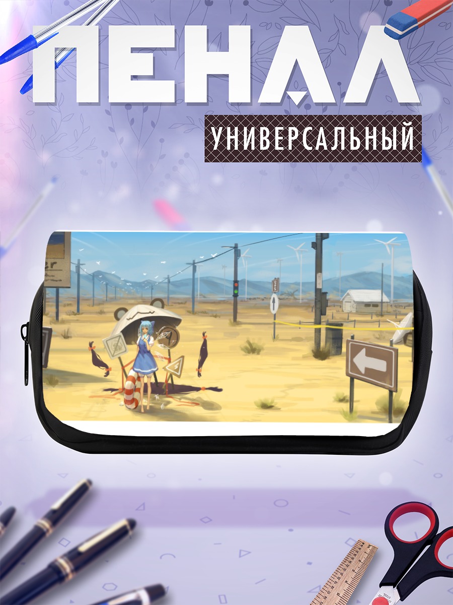 Пенал-косметичка Сирно в пустыне