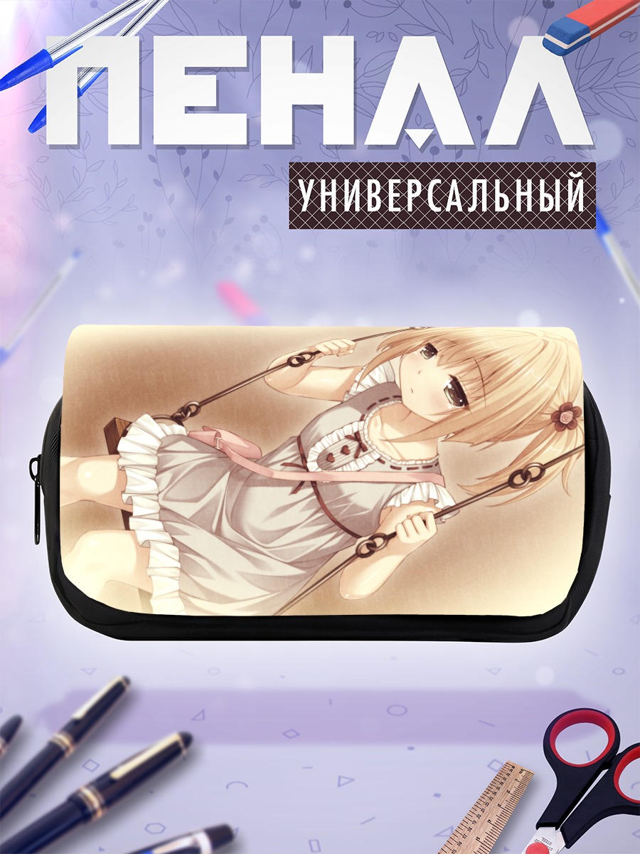 Пенал-косметичка Эмири Фуджима на качелях