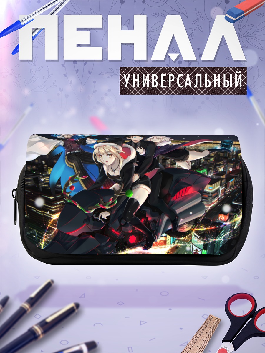 Пенал-косметичка Герои Fate Grand Order