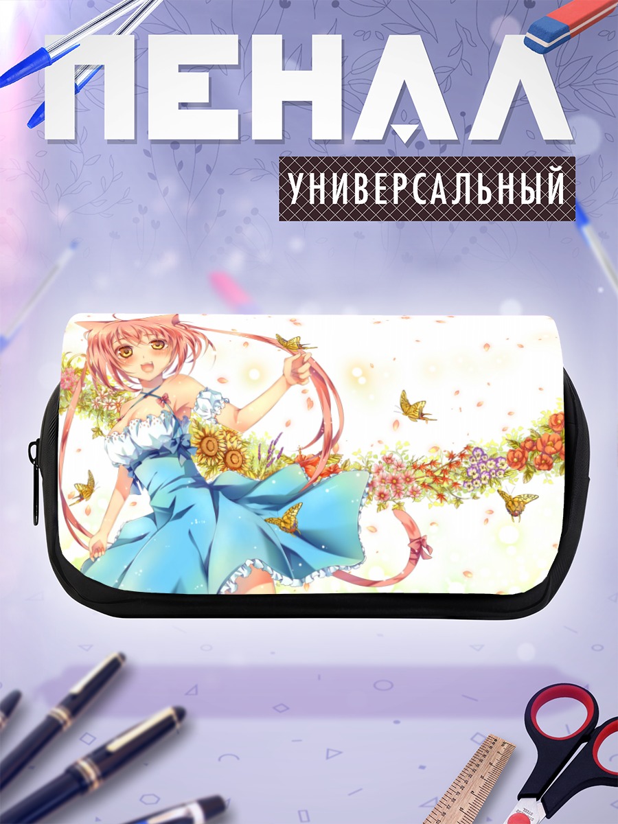 Пенал-косметичка Кошкодевочка с бабочками