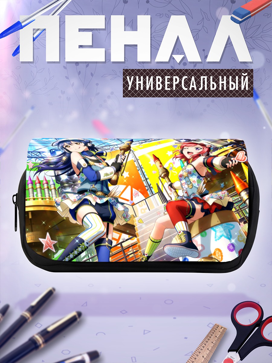 Пенал-косметичка Маки Нишикино и Уми Сонода