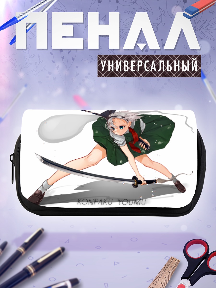 Пенал-косметичка Ёму Конпаку с мечом