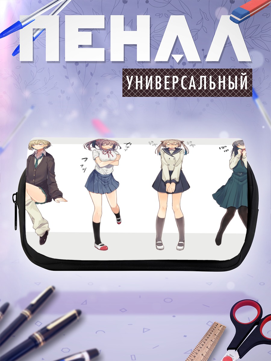 Пенал-косметичка Девушки в школьной форме