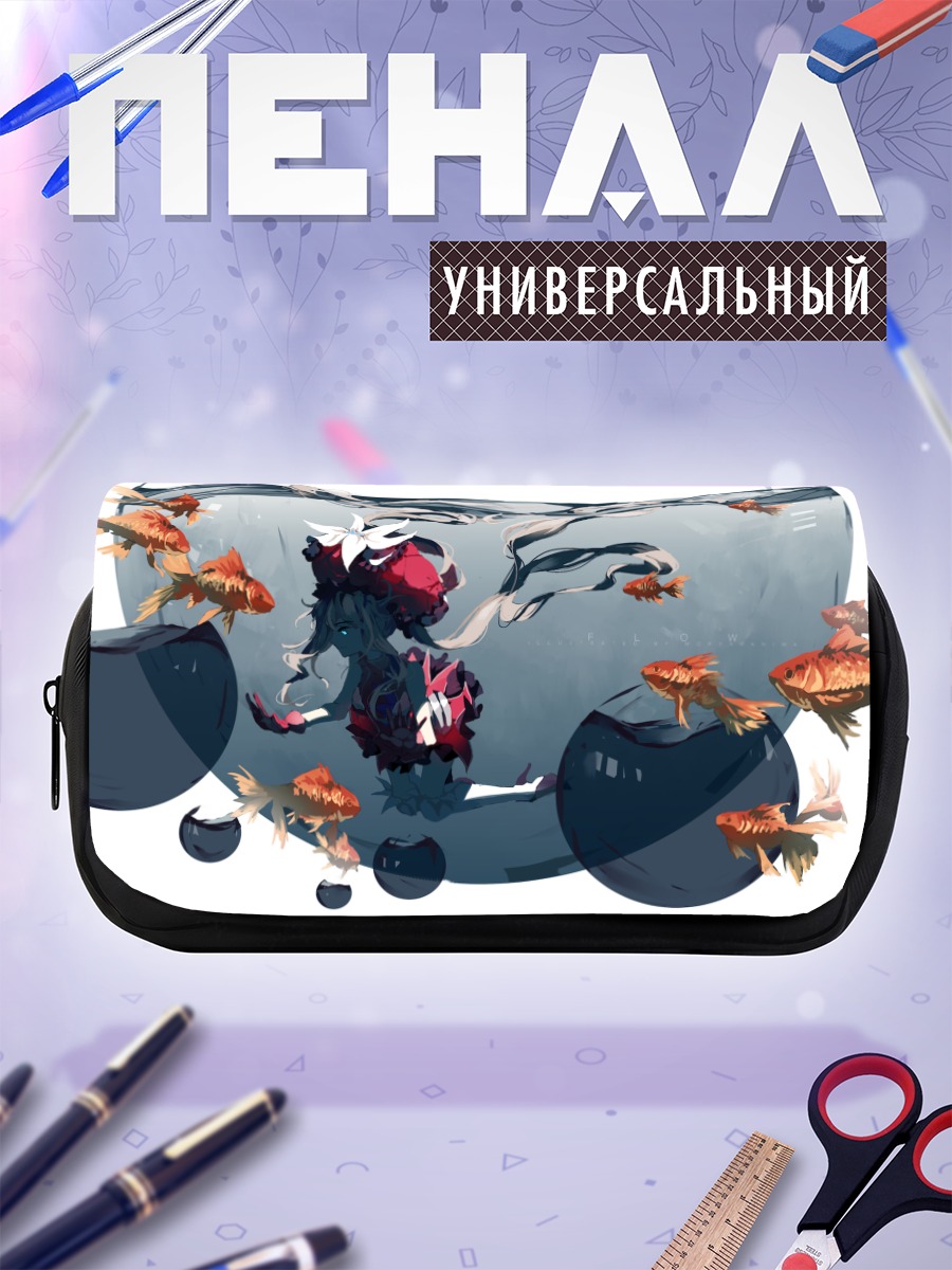 Пенал-косметичка Мария Антуанетта с карпами
