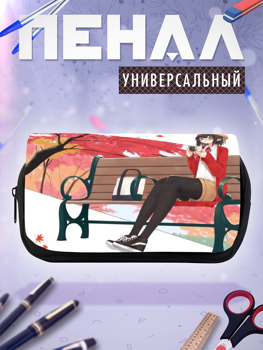 Пенал-косметичка Осень в парке