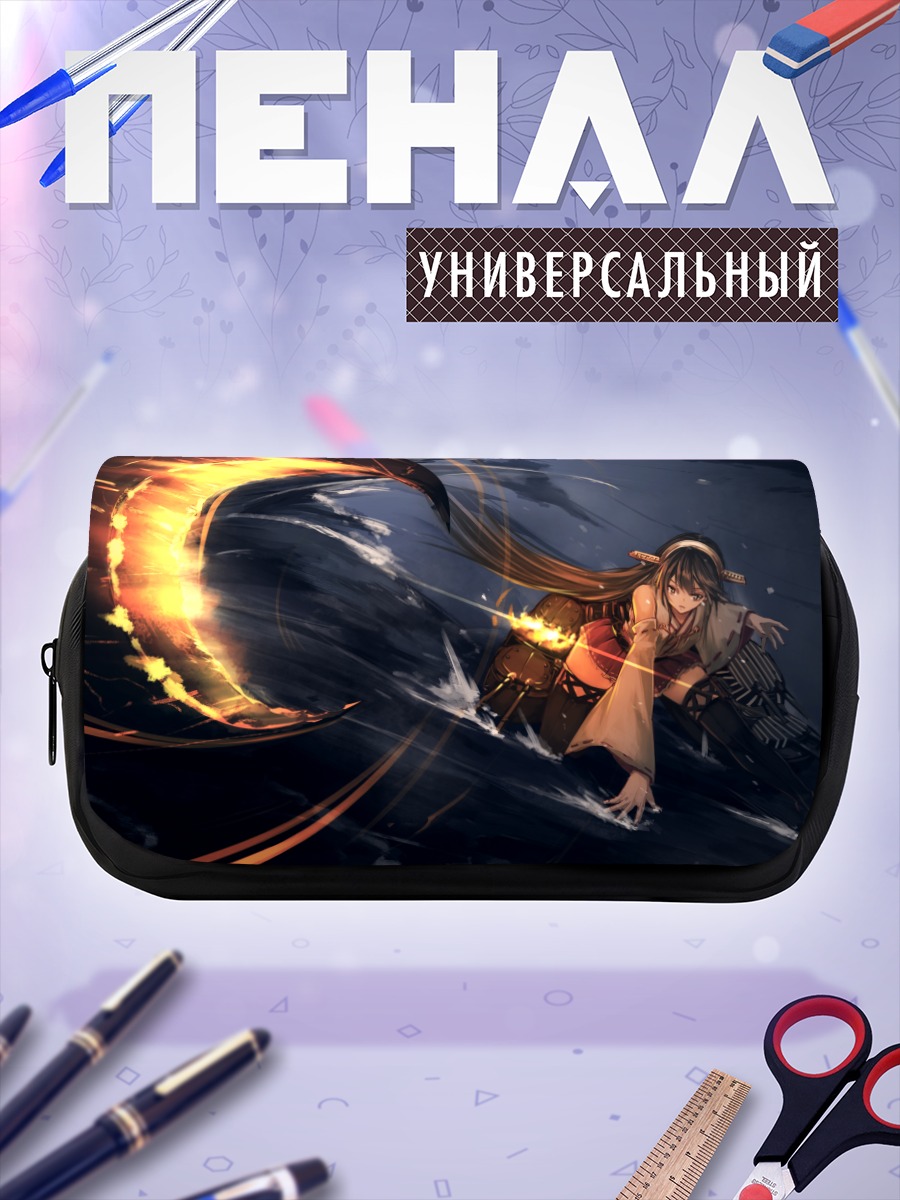 Пенал-косметичка Харуна в волнах