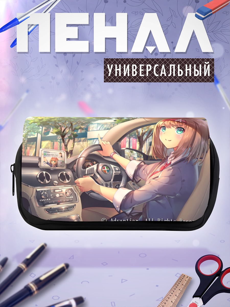 Пенал-косметичка Блондинка за рулем
