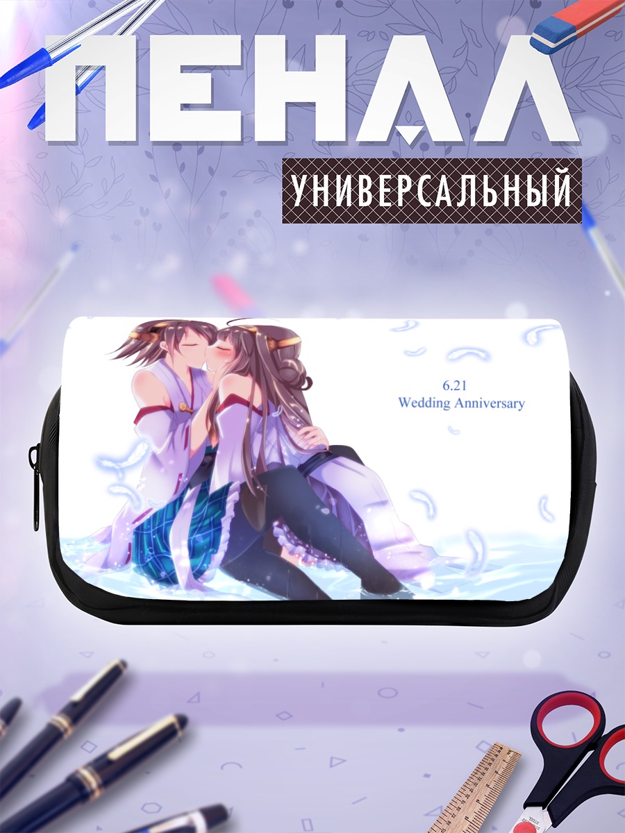 Пенал-косметичка Хиеи и Конго