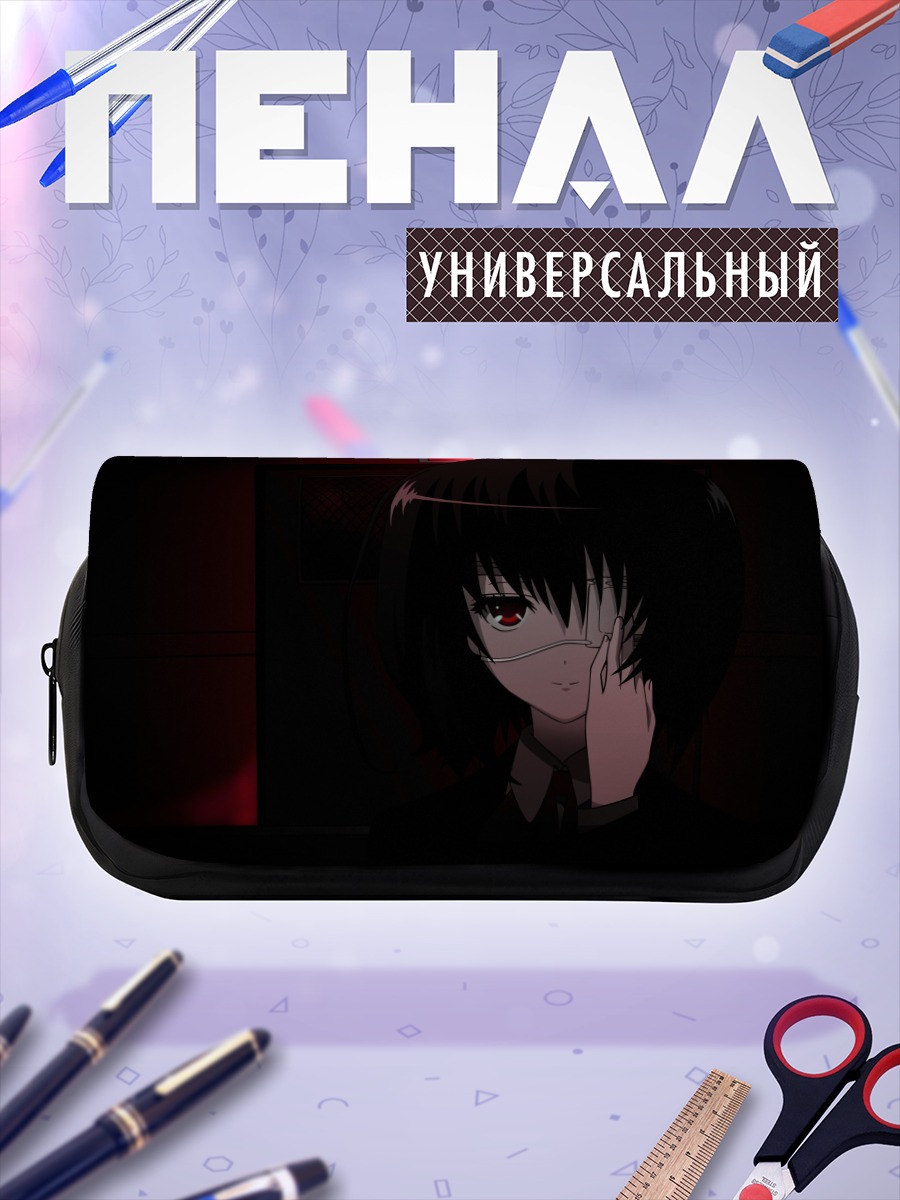Пенал-косметичка Мэй Мисаки в тени