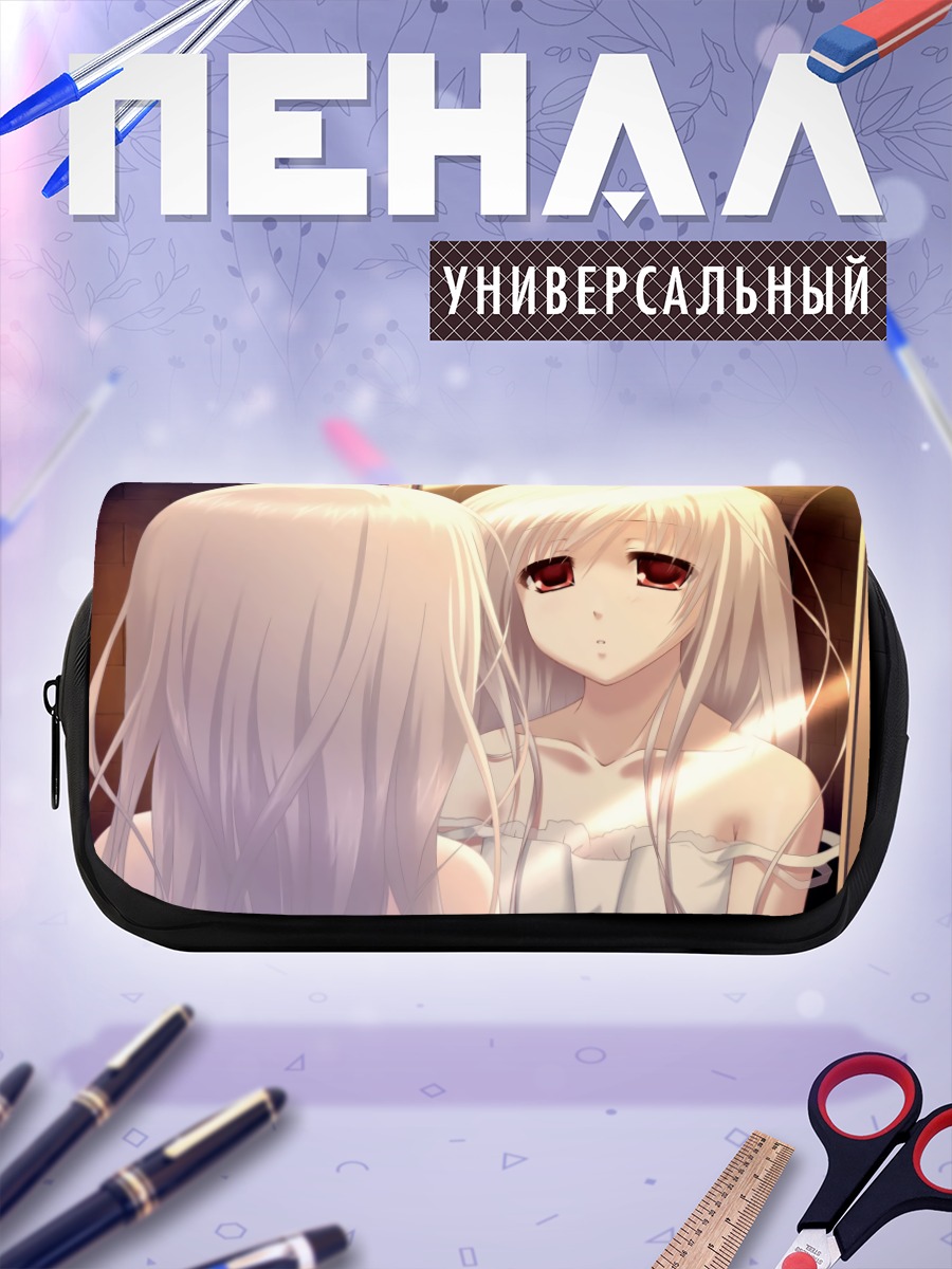 Пенал-косметичка Рино перед зеркалом