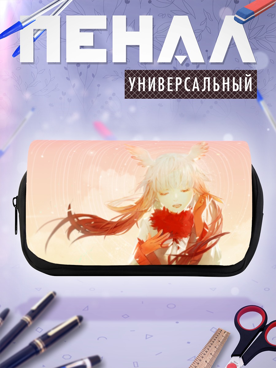 Пенал-косметичка Хохлатый Ибис в лучах