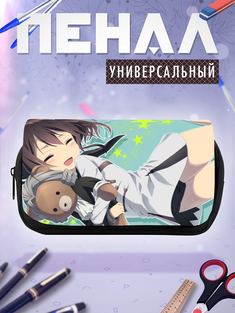 Пенал-косметичка Рико с мишкой