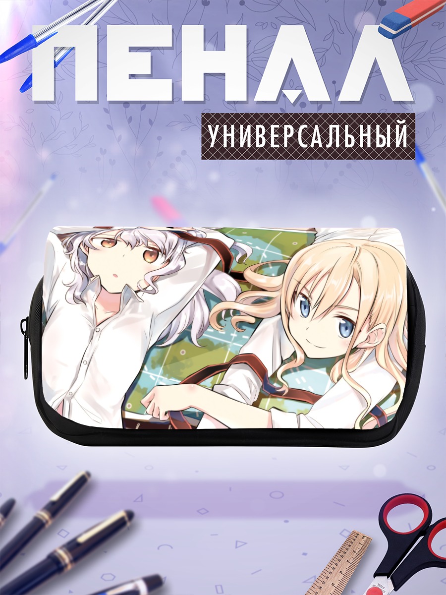 Пенал-косметичка Тея Крюцер и Вильгельмина