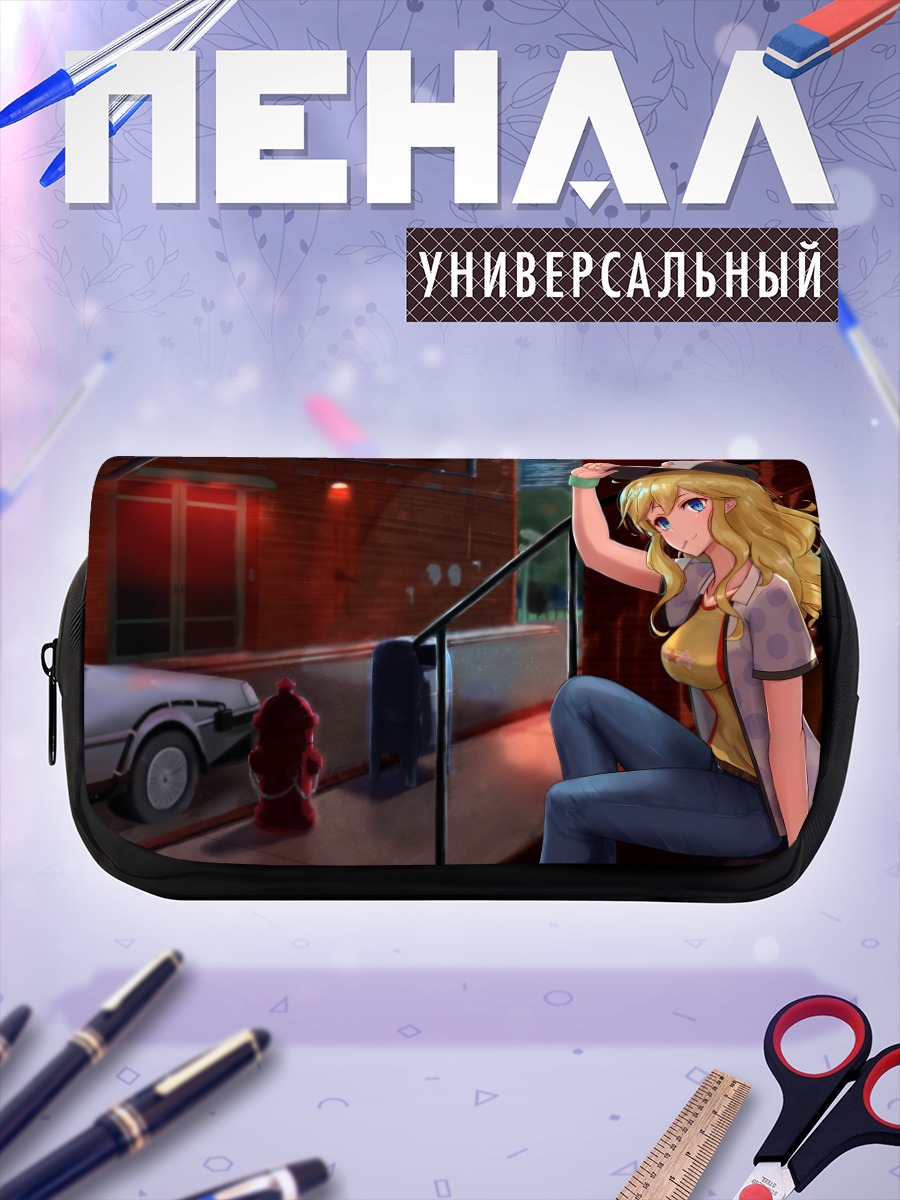Пенал-косметичка Юи Оцуки в городе