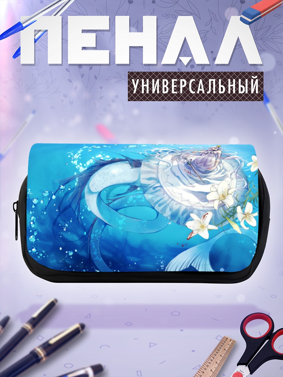 Пенал-косметичка Русалка в цветах