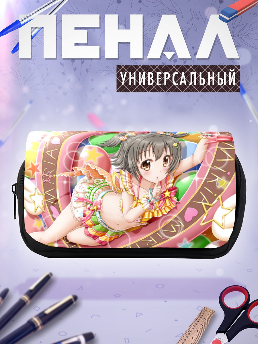 Пенал-косметичка Мириа Акаги в сердце