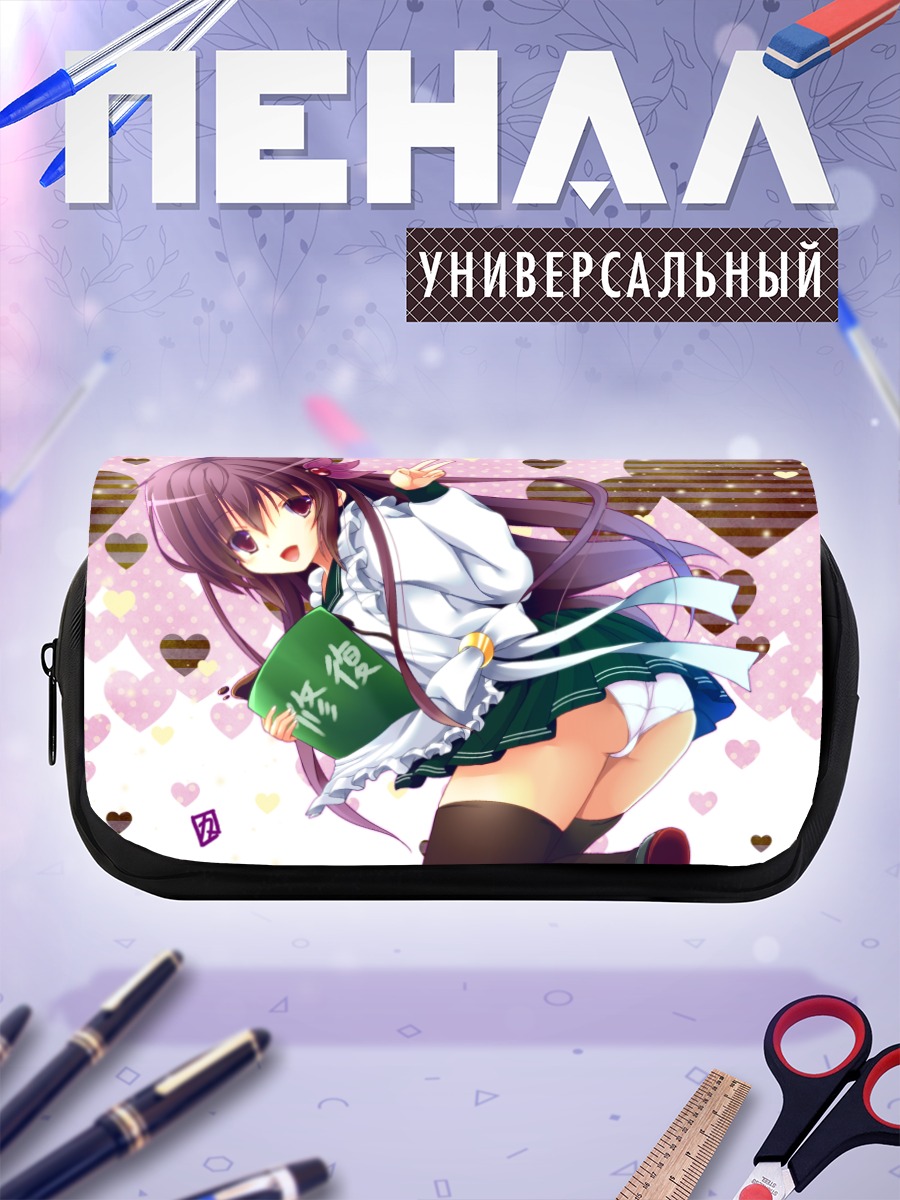 Пенал-косметичка Кисараги с книгой