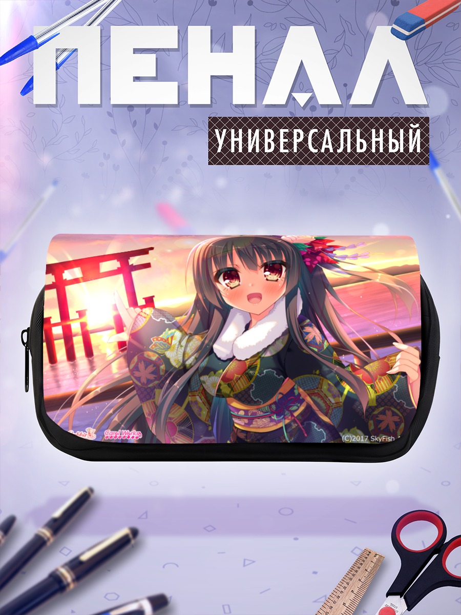 Пенал-косметичка Теру Боусия в кимоно