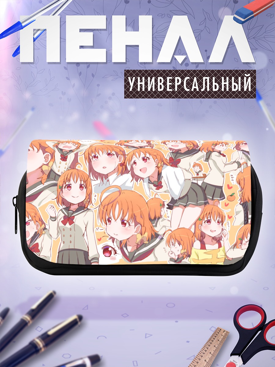 Пенал-косметичка Чика Таками в кругу