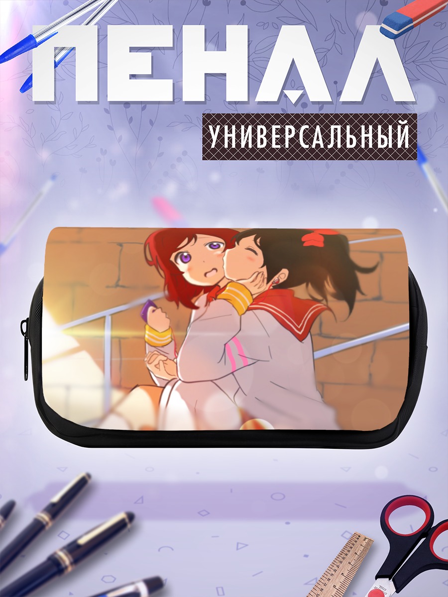 Пенал-косметичка Маки Нишикино и Нико