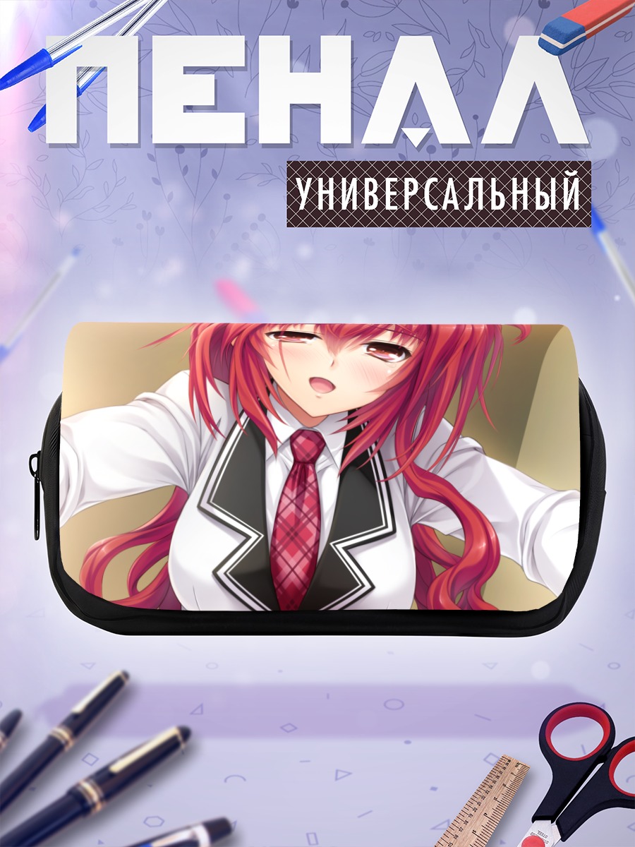 Пенал-косметичка Ами Камио в школе