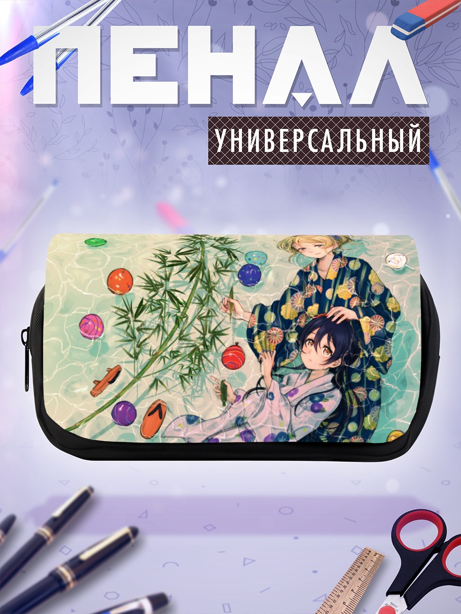 Пенал-косметичка Эри Аясэ и Уми Сонода