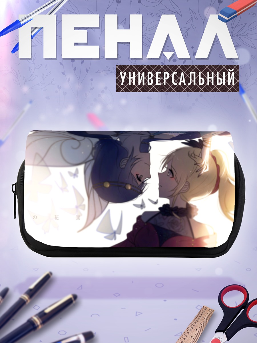 Пенал-косметичка Эри Аясэ и Уми Сонода