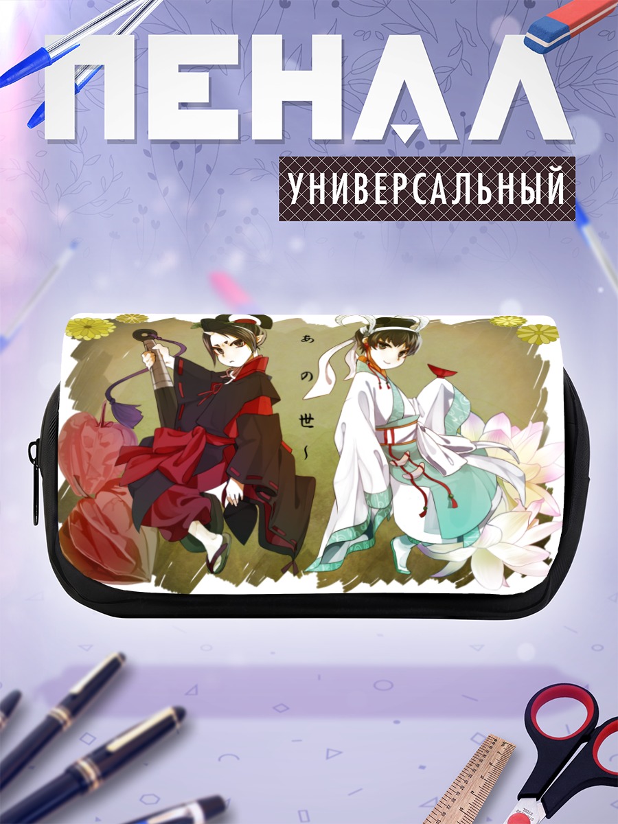 Пенал-косметичка Ходзуки и Хакутаку