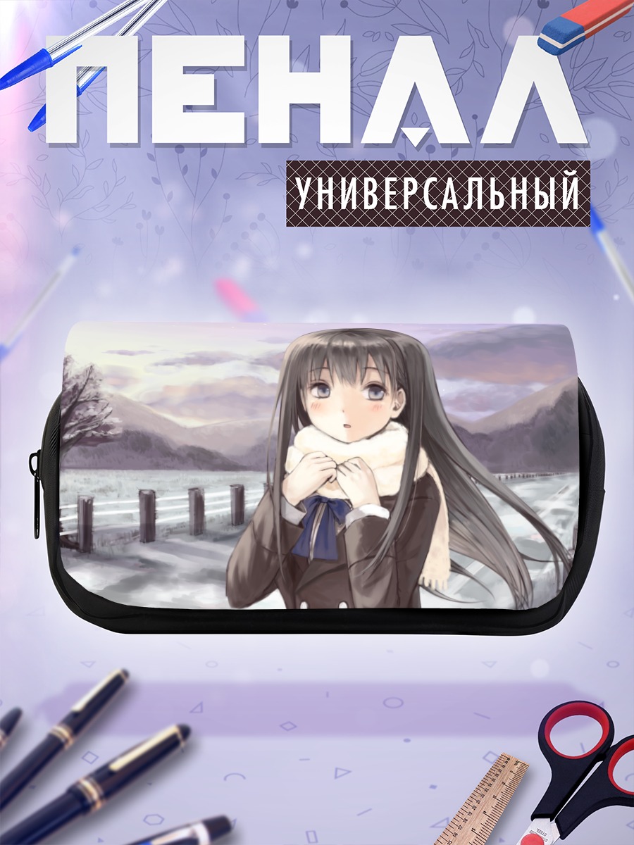 Пенал-косметичка Зимняя прогулка
