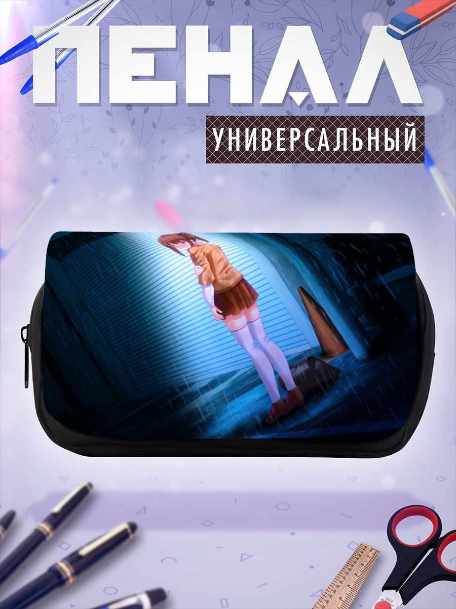 Пенал-косметичка Мирика Ходзё в дождь
