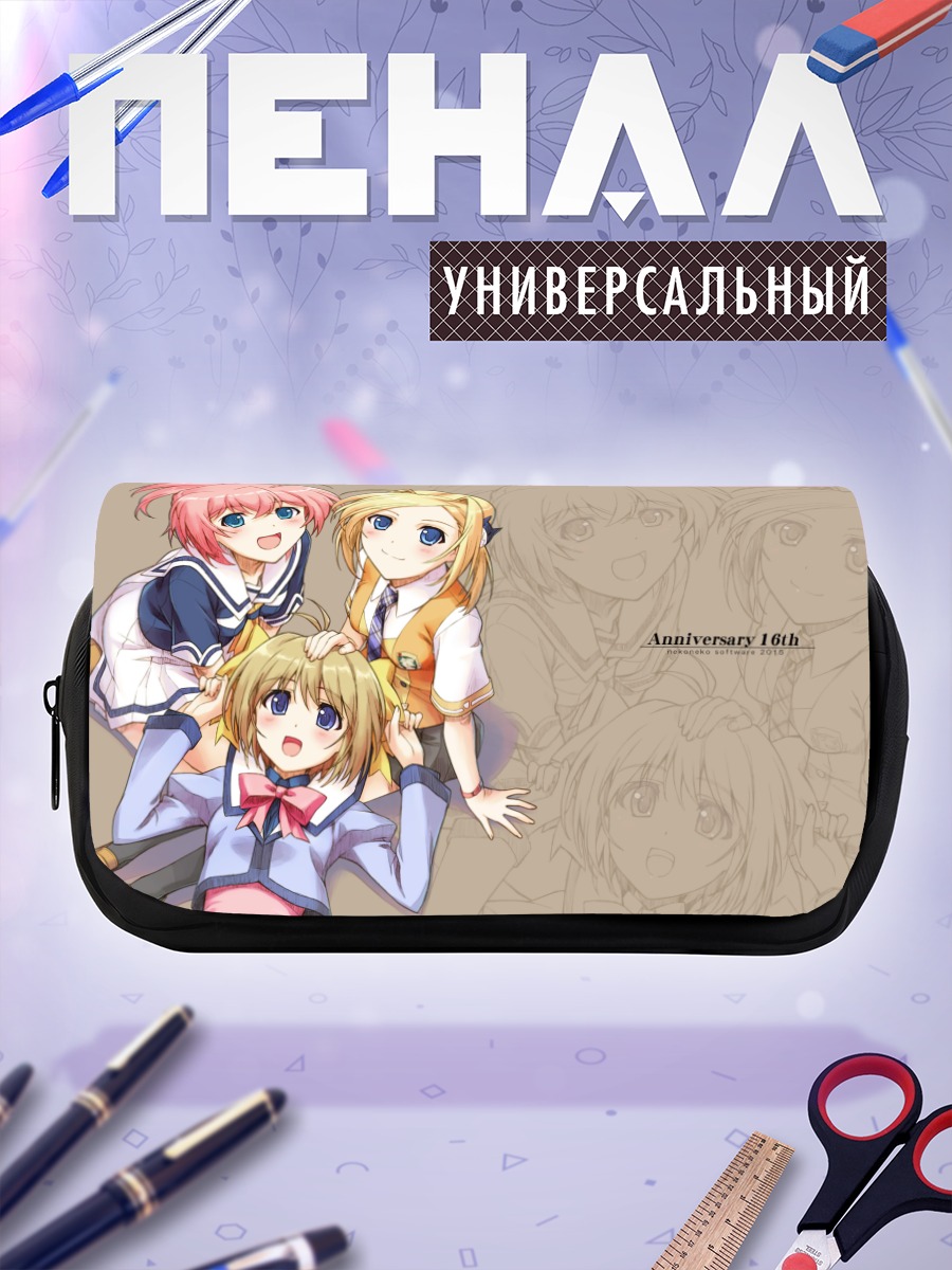 Пенал-косметичка Скарлетт и подруги