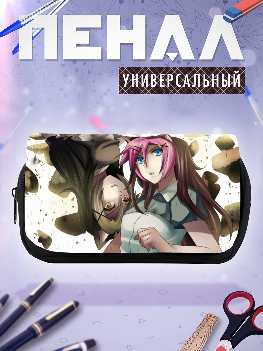 Пенал-косметичка Гуми и Стелла