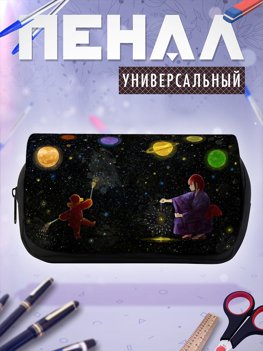 Пенал-косметичка Звезды и юката