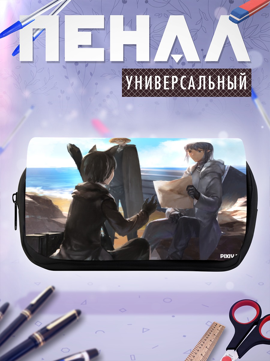 Пенал-косметичка Pixiv Fantasia на берегу
