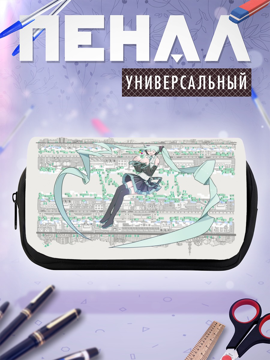 Пенал-косметичка Мику Хацунэ в городе