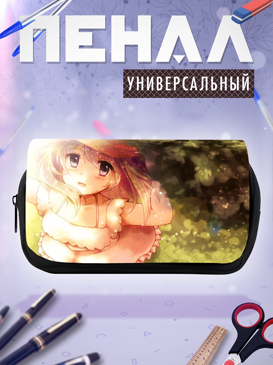 Пенал-косметичка Гуми в лучах солнца