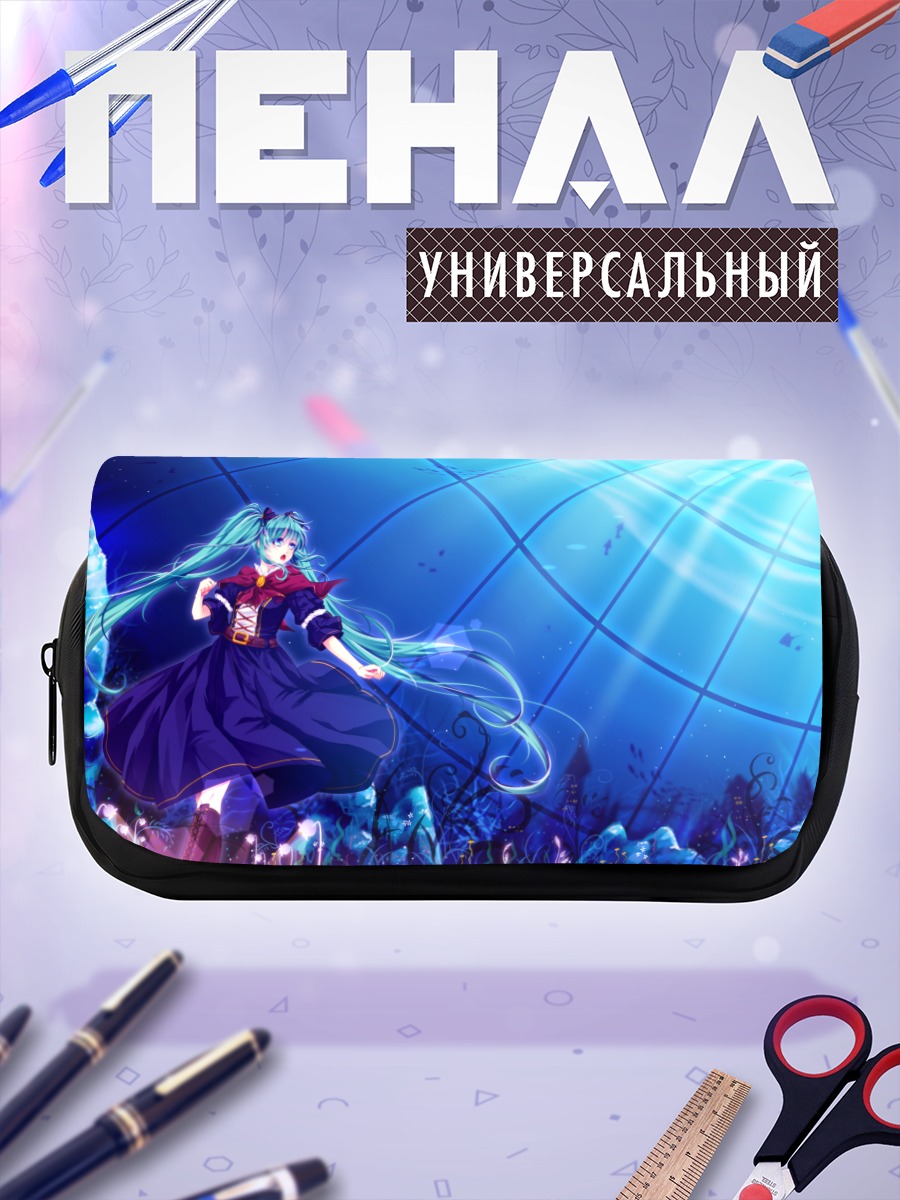 Пенал-косметичка Мику Хацунэ под водой