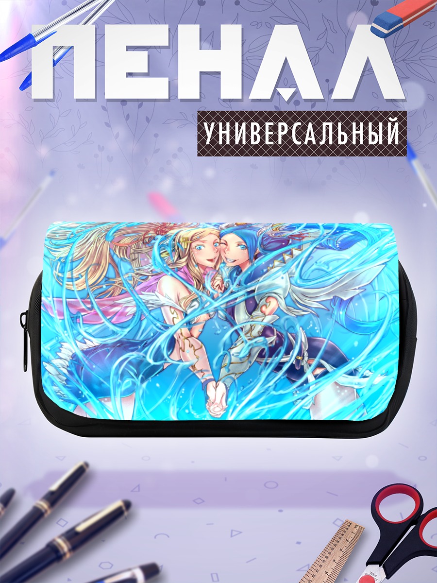 Пенал-косметичка Идунна в потоках воды