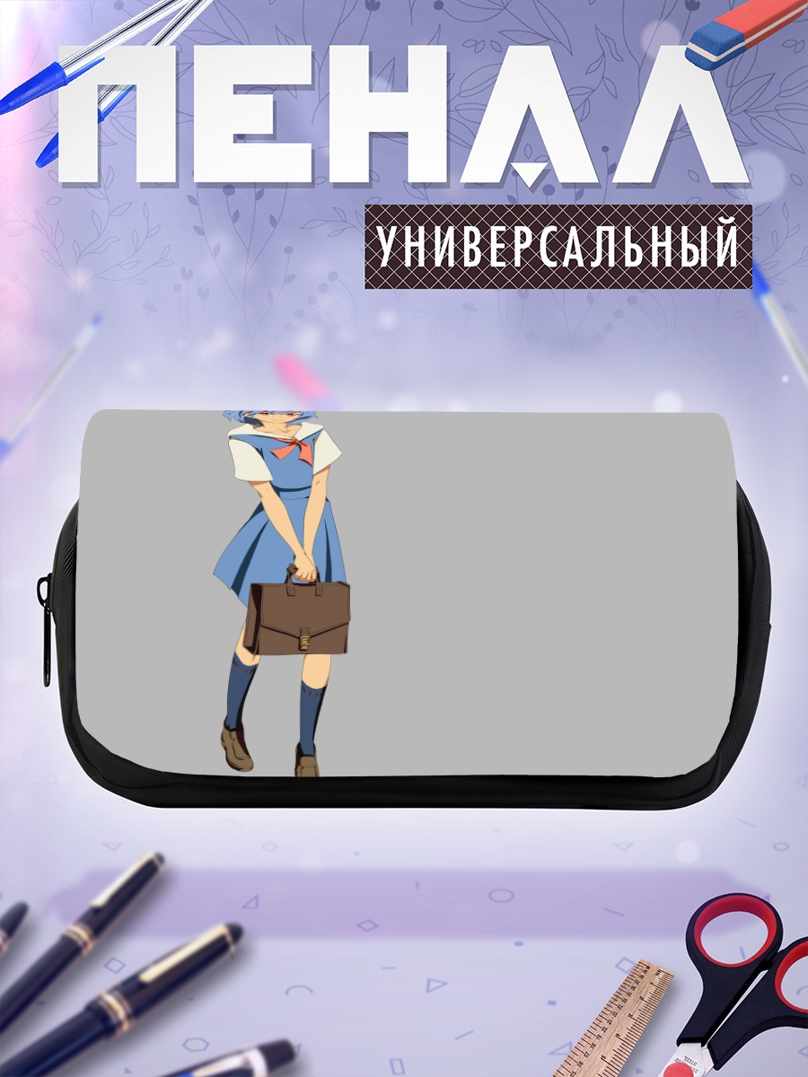 Пенал-косметичка Рей Аянами с портфелем