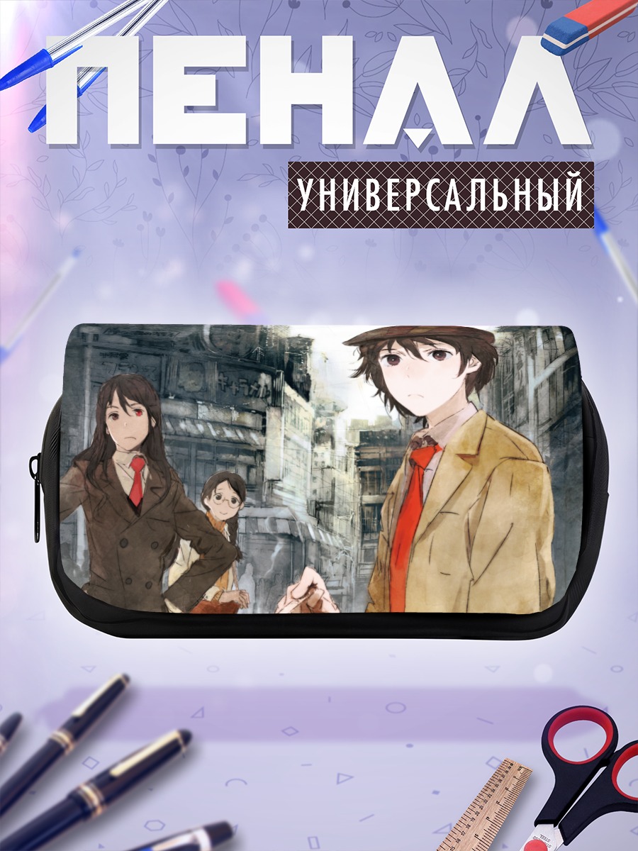 Пенал-косметичка Прогулка по городу