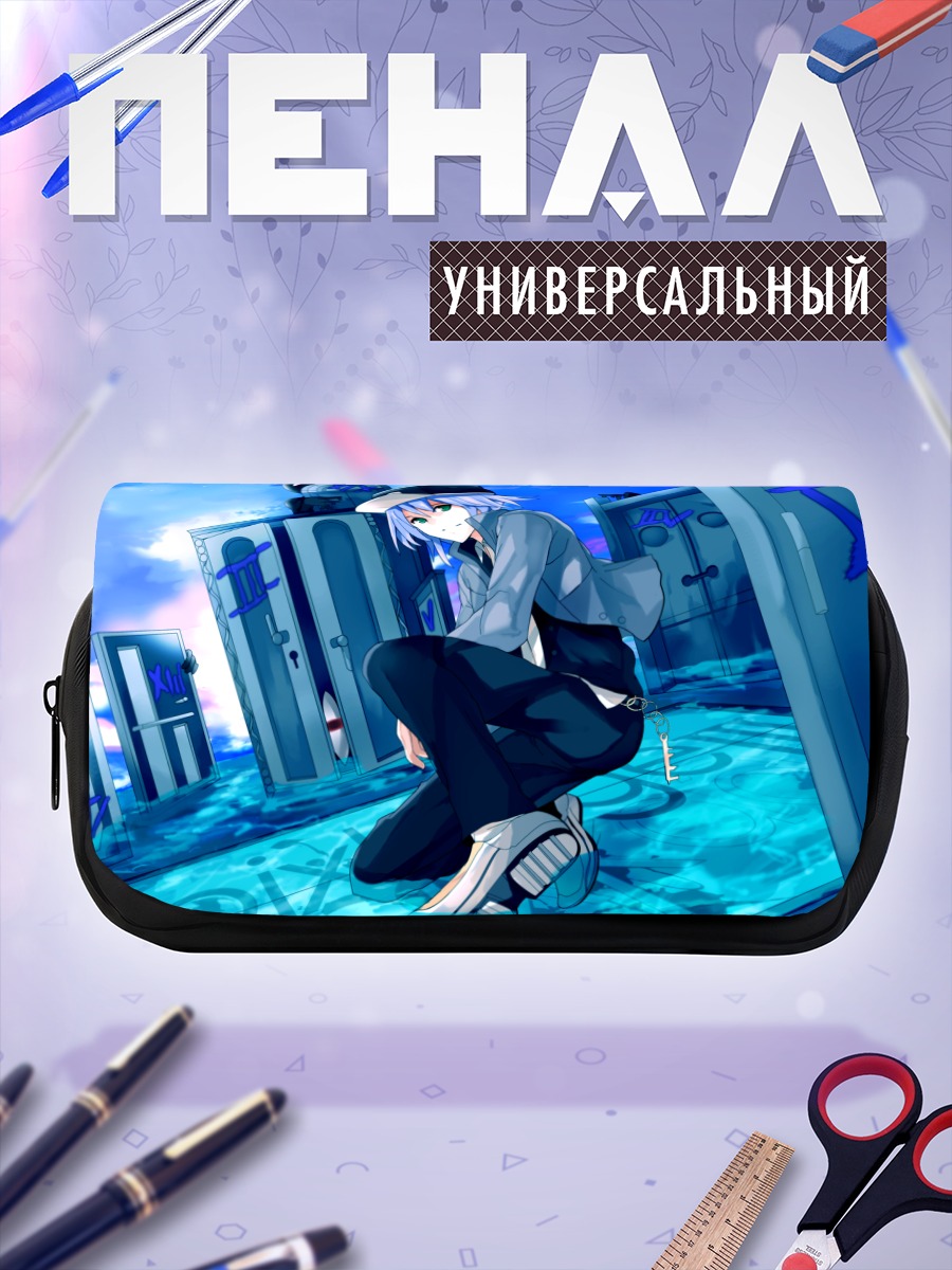Пенал-косметичка Тень в городе
