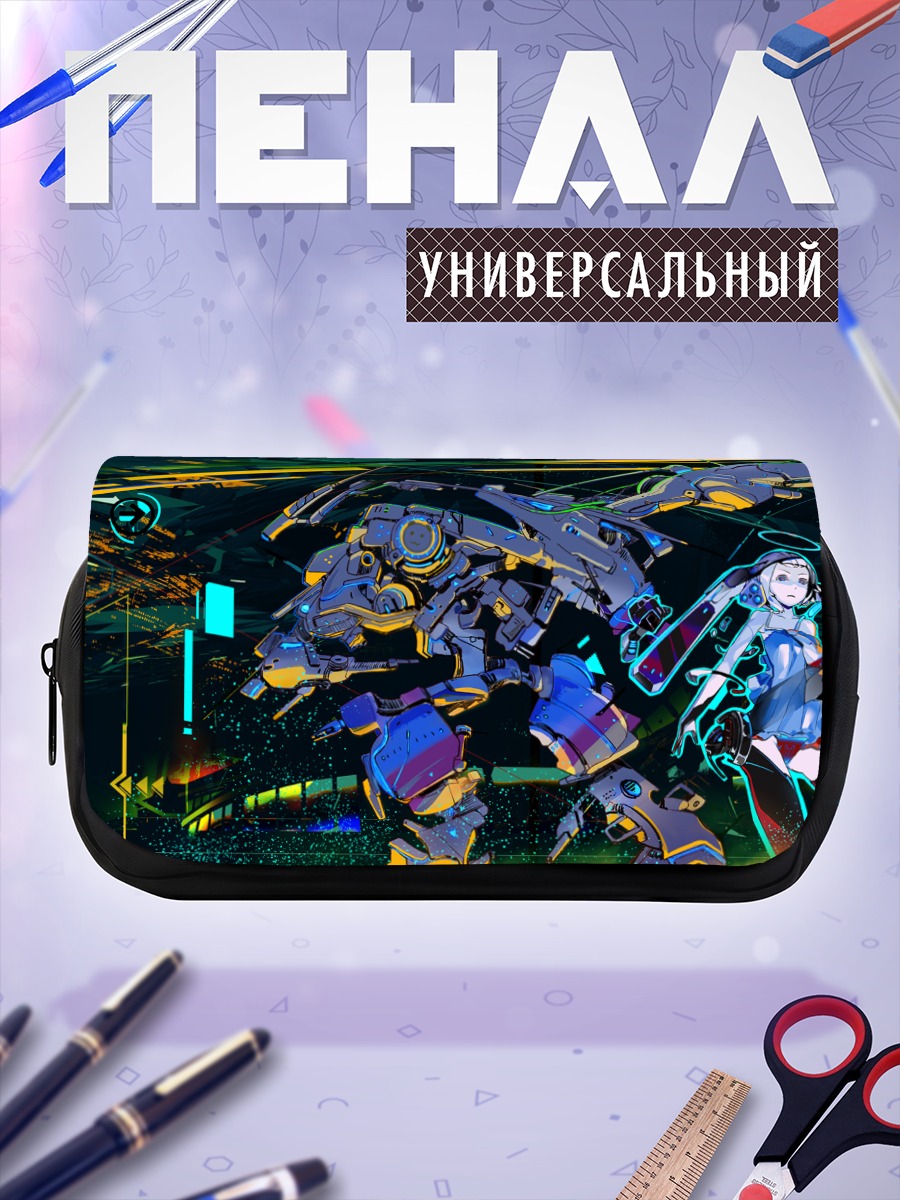 Пенал-косметичка Робот и девушка