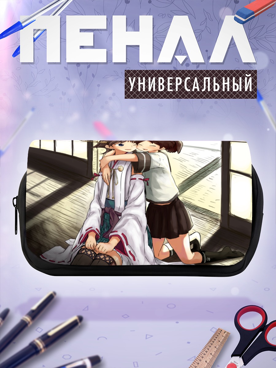 Пенал-косметичка Хиеи и Шикинами
