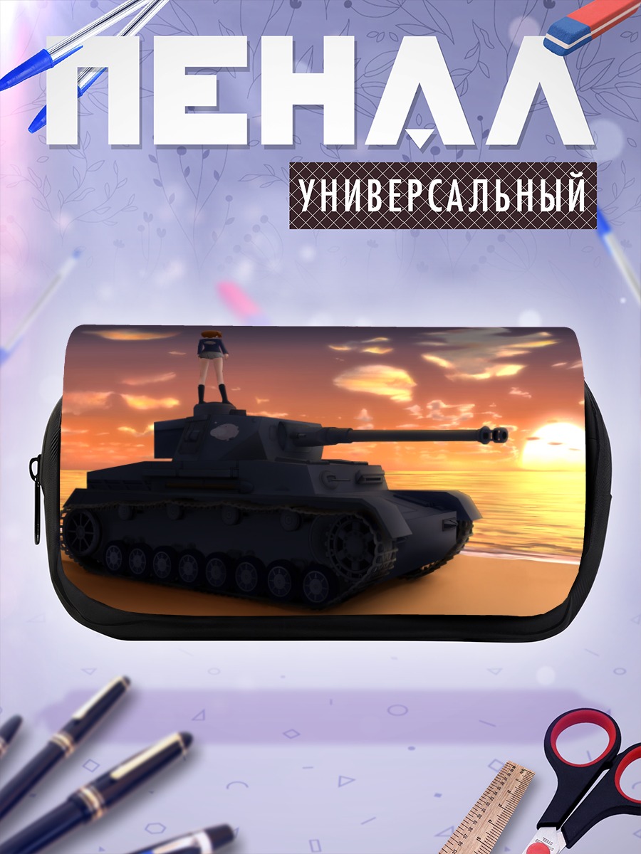 Пенал-косметичка Михо Нисидзуми на танке