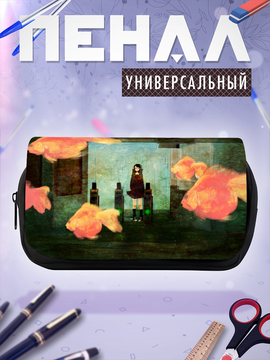 Пенал-косметичка Девушка и рыбы
