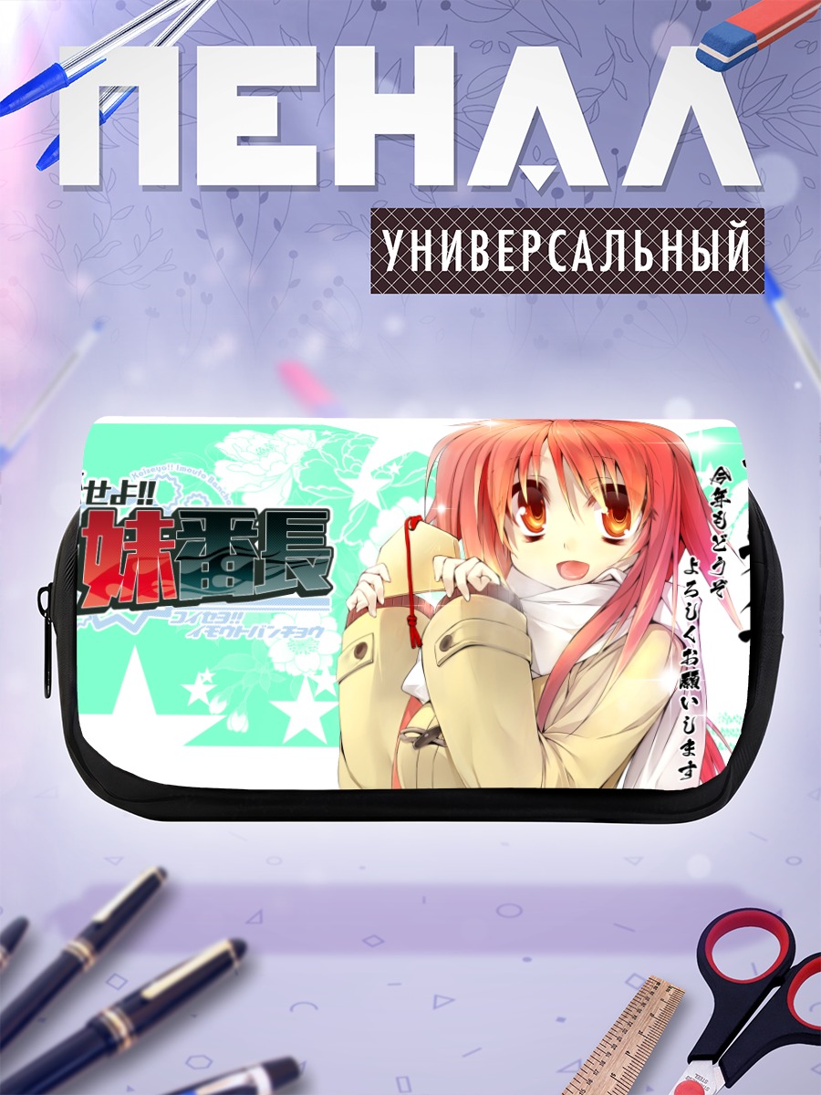 Пенал-косметичка Хиноэ Ногами в зиме