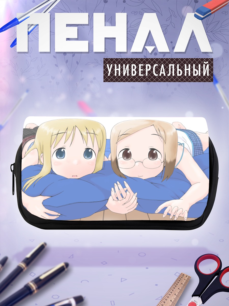 Пенал-косметичка Ана Коппола и Сакураги Мацури