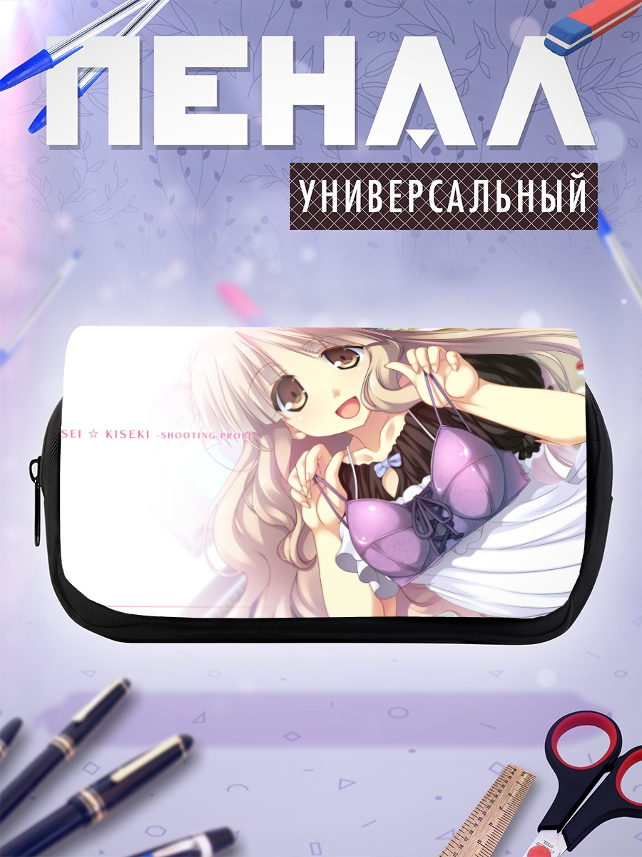 Пенал-косметичка Рюсэй Кисеки в белье